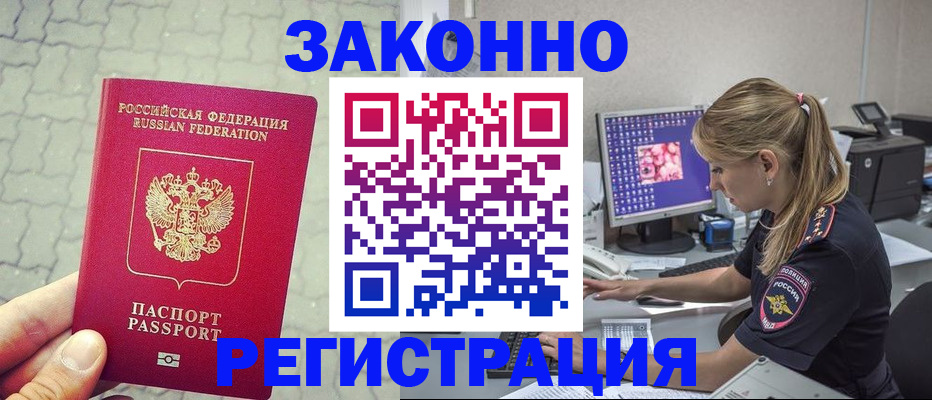регистрация для школы в Ростове